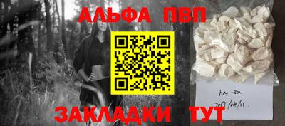 сатива Апрелевка