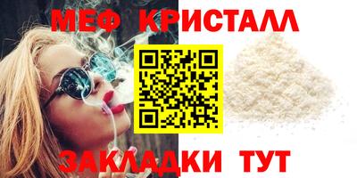 прущий лед Апшеронск