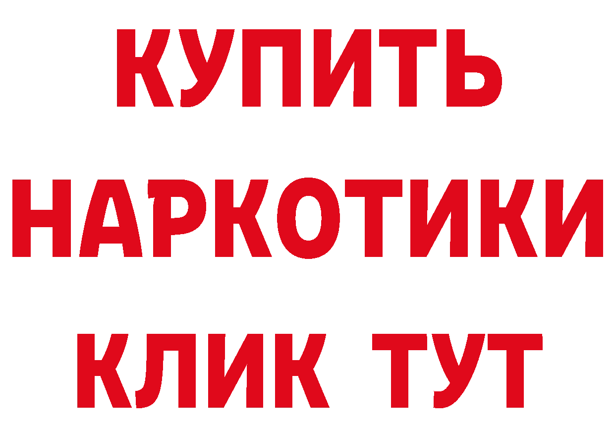 Кетамин VHQ как войти площадка МЕГА Сорочинск