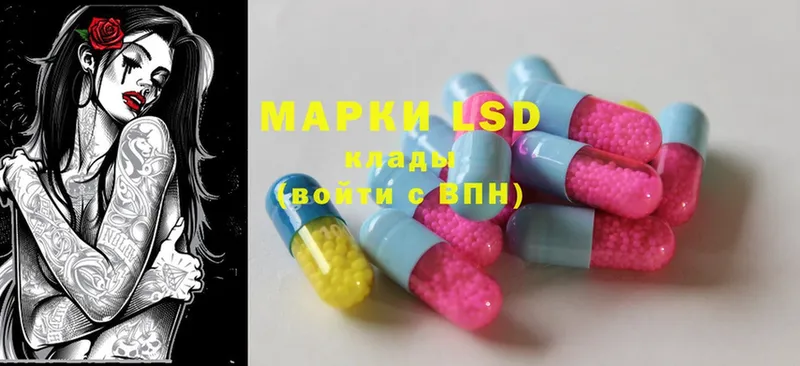 LSD-25 экстази ecstasy  Сорочинск 