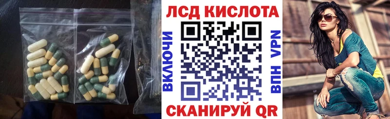 мега как зайти  Сорочинск  ЛСД экстази ecstasy 