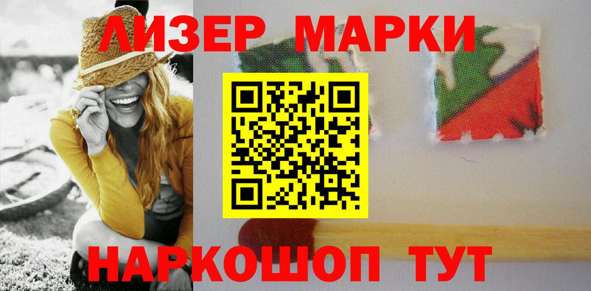 Метадон  Меф  КОКАИН  ГАШ  Вход с VPN  Купить наркотик  Бошки Шишки  Сорочинск  МЕФ кристаллы 