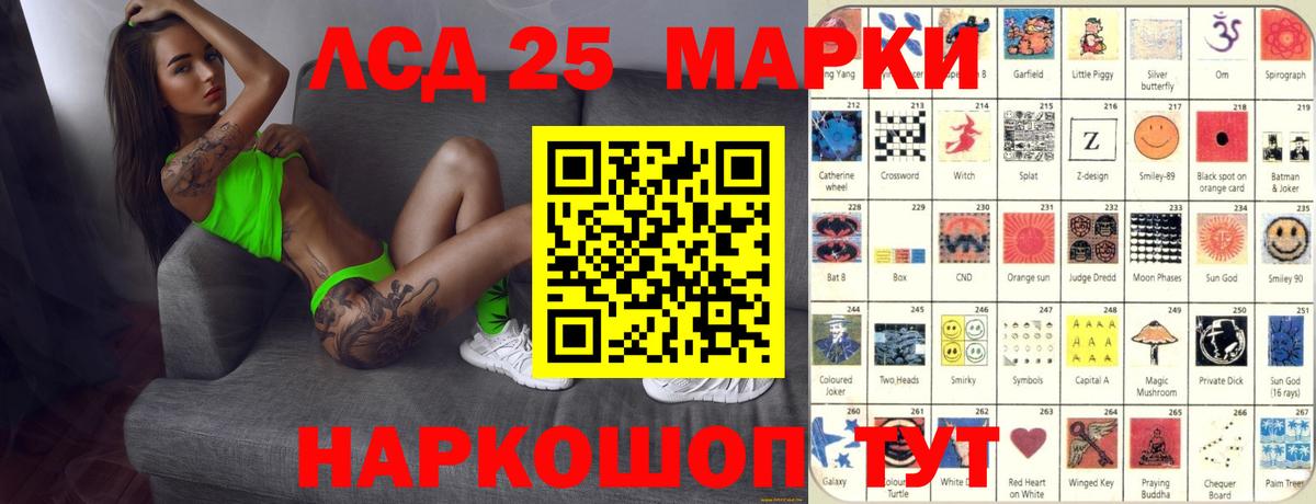 ЛСД экстази ecstasy Сорочинск