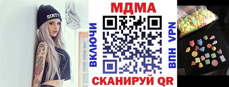 kraken зеркало  Сорочинск  MDMA молли  как найти закладки 