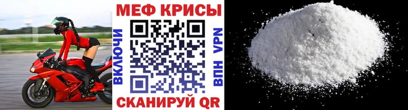 сколько стоит  Сорочинск  МЯУ-МЯУ мука 