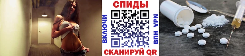 Первитин винт  Сорочинск 