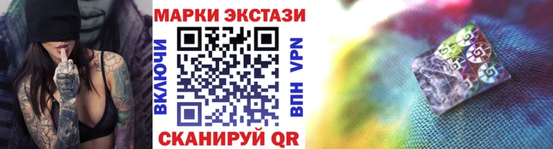 Марки NBOMe 1,5мг  Сорочинск 