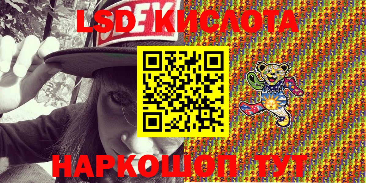 Наркотические марки  Вход с VPN  Сорочинск  Марки NBOMe 1,5мг  Марки NBOMe 1,5мг 