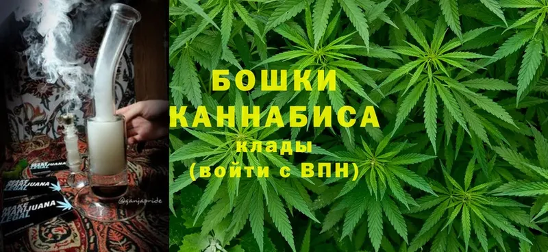 Каннабис LSD WEED  Сорочинск 