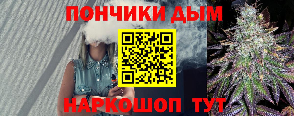 Канабис сатива Сорочинск